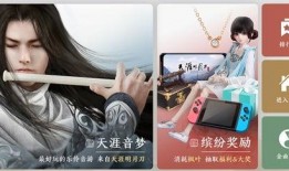 天刀愚人节最新爆料,揭秘神秘爆料，趣味活动等你来参与！